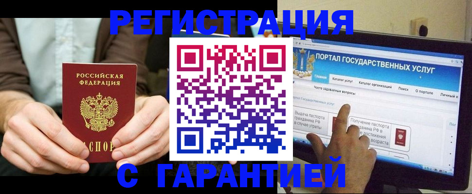 форма 3 в Фокино